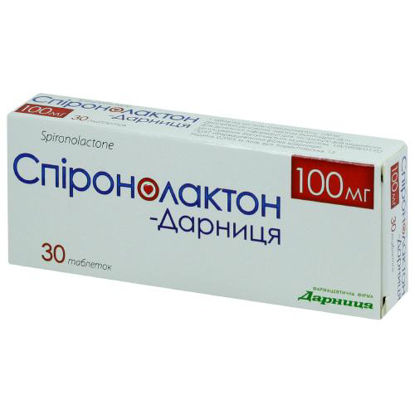 Світлина Спіронолактон-Дарниця таблетки 100 мг №30